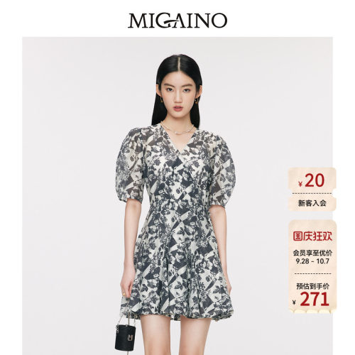 Migaino优雅艺术印花小个子A字裙