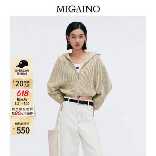 Migaino曼娅奴女装春新款设计感镂空休闲针织外套MP12JK234