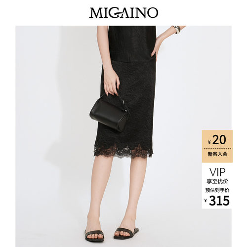 【100%醋酸】Migaino曼娅奴女装2026新款黑色蕾丝拼接包臀半身裙