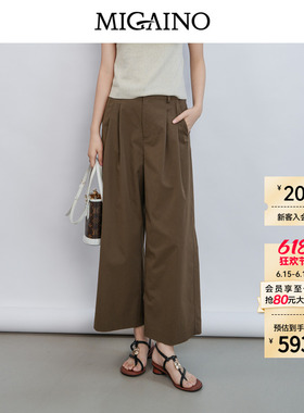 Migaino曼娅奴女装2026夏季新款简约风百搭纯色休闲裤子MQ22BC020