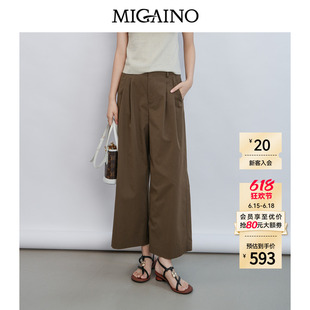 Migaino曼娅奴女装2026夏季新款简约风百搭纯色休闲裤子MQ22BC020