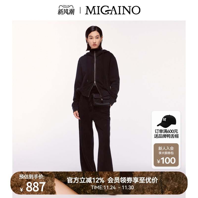 Migaino曼娅奴女装冬季新款运动休闲百搭时尚套装MO42MC003