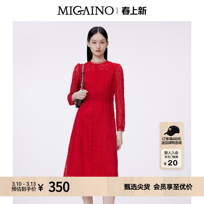 Migaino曼娅奴连衣裙女早春新款时尚蕾丝长款连衣裙MO12DC098