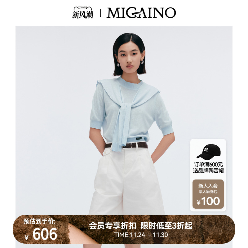 赠品:MP12UK249(披肩)