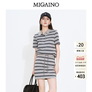 Migaino曼娅奴女装2026夏季新款休闲减龄套装条纹上衣短裙两件套