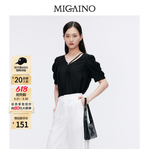 Migaino曼娅奴女装夏新款纯色优雅高级感衬衫上衣MO22AA111