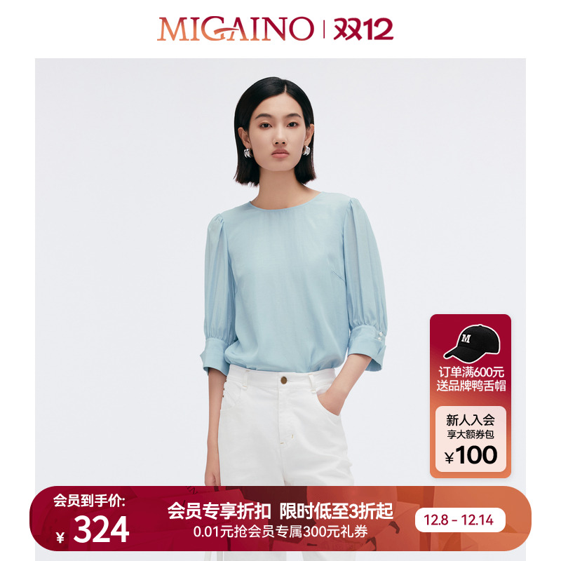 【商场同款】Migaino曼娅奴女装2025春新款通勤衬衫上衣MP12AC016