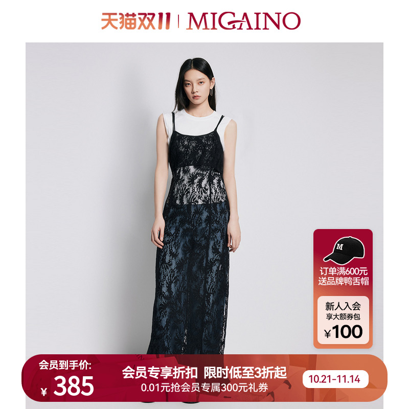 【商场同款】Migaino曼娅奴女装小众时尚T恤蕾丝连衣裙MP22DD071