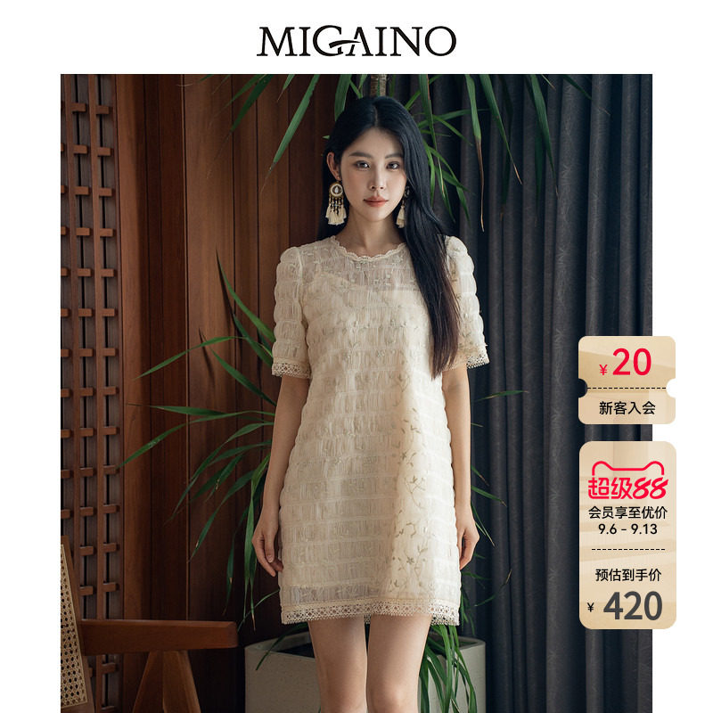 Migaino曼娅奴女装夏季新款轻奢小香风网纱裙子小个子蕾丝连衣裙