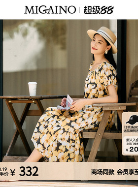 【商场同款】Migaino曼娅奴女装度假别致印花露肩连衣裙MO22DA120