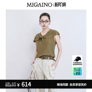 百搭针织衫 Migaino曼娅奴女装 设计感披肩袖 新款 MQ22KW216 2026夏季