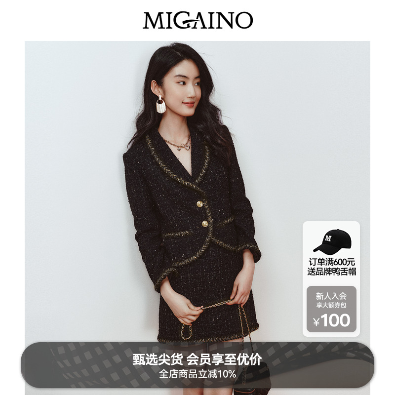 Migaino曼娅奴女装秋冬新款名媛气质高级感小个子黑色小香风外套 - 封面