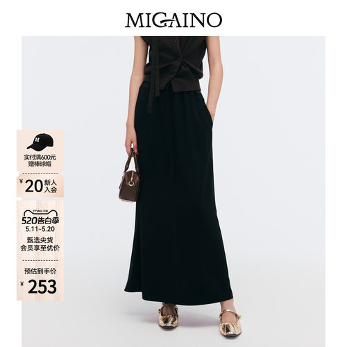 【商场同款】Migaino曼娅奴女装新款黑色中长款半裙MP12EB040