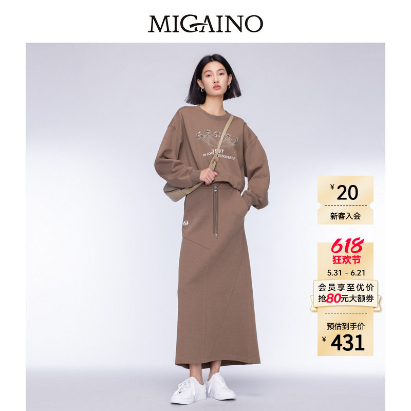 Migaino曼娅奴女装秋季新款卫衣半裙休闲运动套装MO32MC001