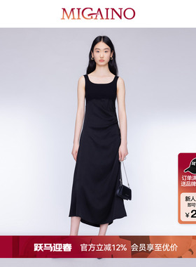 Migaino曼娅奴女装秋季新款时尚设计感拼接背心裙MO32DE050