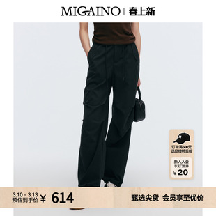 Migaino曼娅奴女装2025春季新款高腰百搭收脚休闲裤子MP12BC028