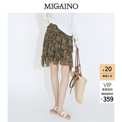 Migaino曼娅奴女装2026年夏季新款高腰时髦感荷叶边印花半身裙