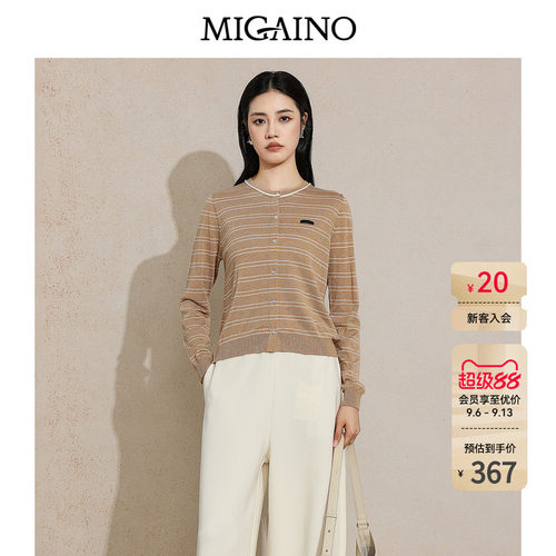 Migaino曼娅奴女装2026年秋季新款设计感复古休闲条纹针织开衫