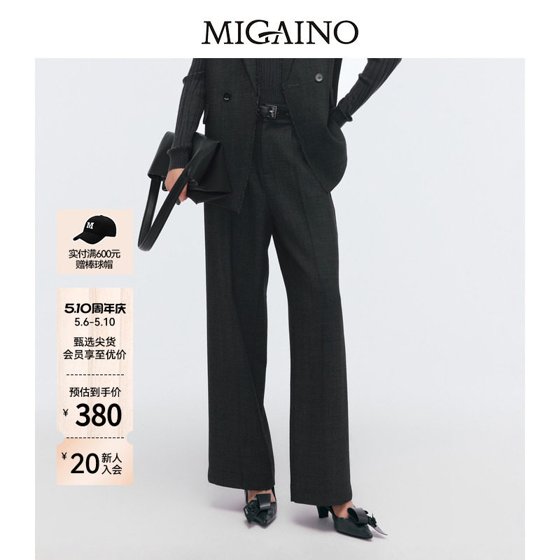 Migaino曼娅奴女装2025春季新款百搭潮流直筒阔腿西裤MP12BC030