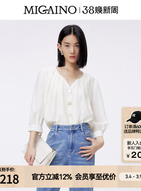 Migaino曼娅奴气质衬衫女春夏新款法式V领上衣MO12AC037