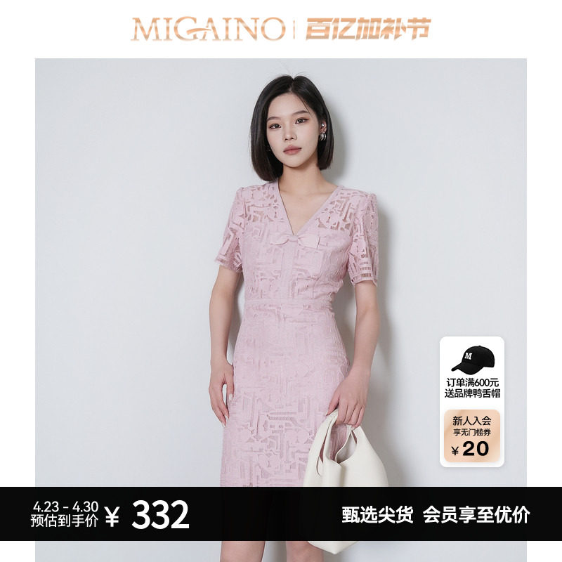 Migaino曼娅奴女装2026夏季新款轻奢名媛优雅高级感蕾丝连衣裙