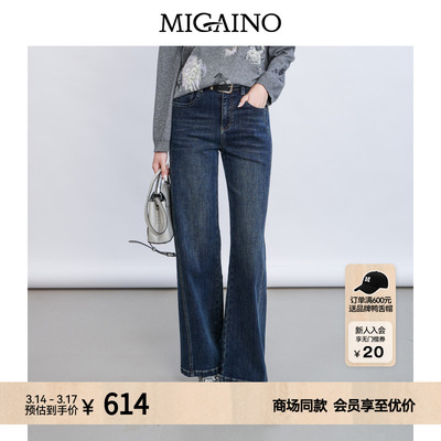 Migaino曼娅奴女装春季新款休闲百搭高腰水洗阔腿牛仔裤MQ12NC010