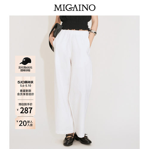 Migaino曼娅奴女装2026夏季新款高腰显瘦百搭宽松轻薄直筒休闲裤