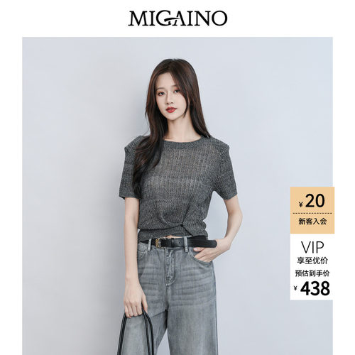 Migaino曼娅奴女装2026夏季新款街头风镂空薄款针织罩衫MQ22KW204