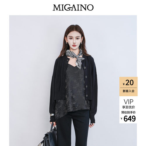 Migaino曼娅奴女装春季新款高级感优雅风吊带开衫两件套MQ12JK220