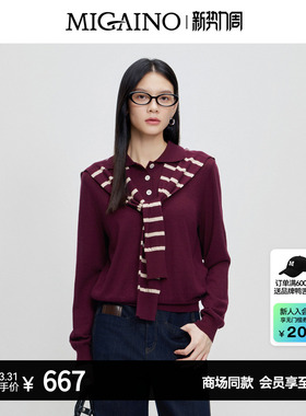Migaino曼娅奴女女装秋冬新款时尚宽松百搭条纹披肩毛衣MP42WH224