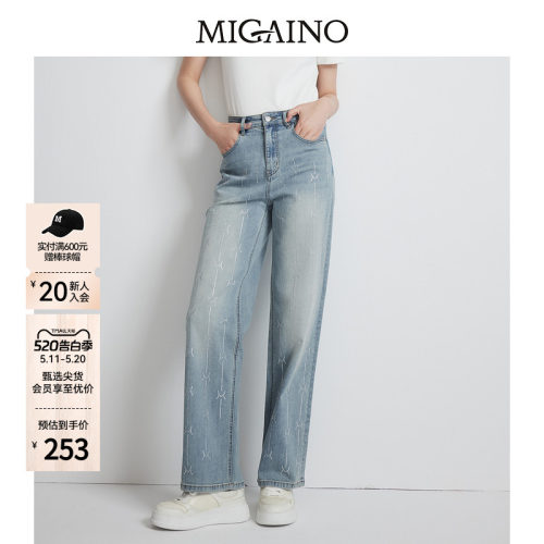 Migaino曼娅奴女装春夏新款复古水洗高腰显瘦百搭直筒牛仔裤