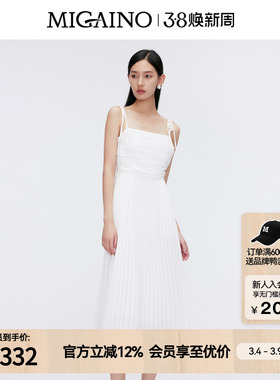 Migaino曼娅奴夏季新款精致纯白吊带连衣裙百褶裙MO22DD182