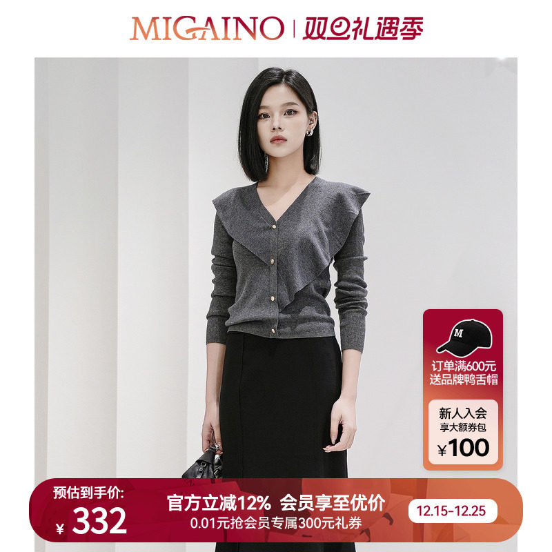 Migaino曼娅奴绵羊毛针织衫上衣