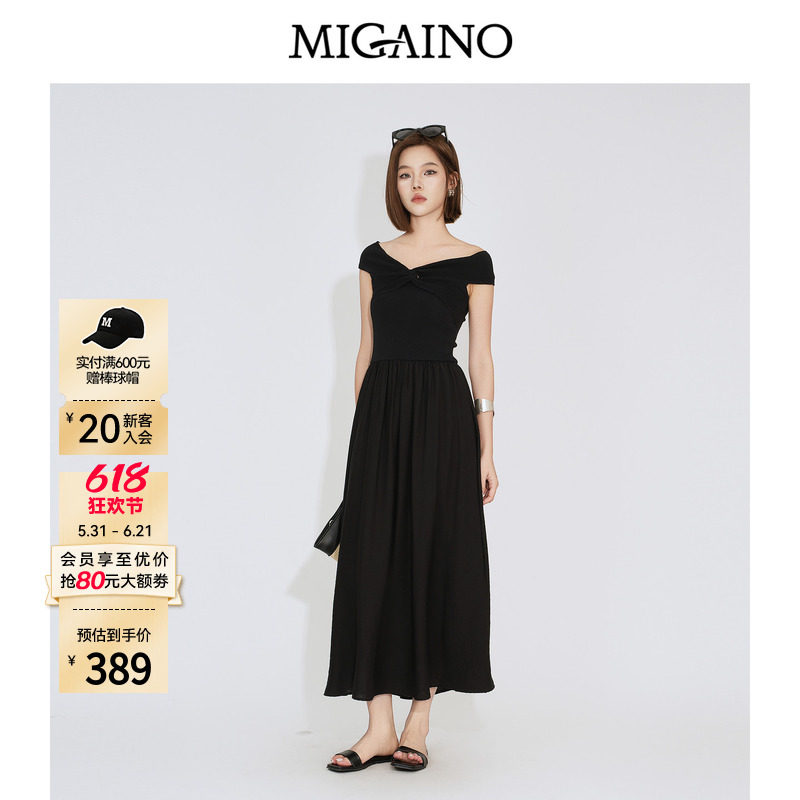 Migaino曼娅奴女装2026夏季新款设计感扭结显瘦针织拼接连衣裙