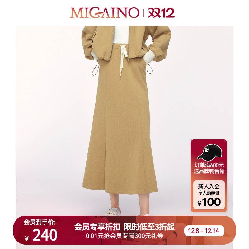 Migaino曼娅奴女装秋冬新款韩式优雅高腰包臀半裙MO42EB030