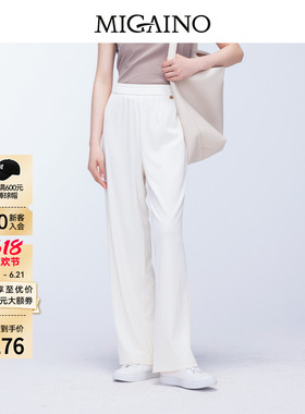 Migaino曼娅奴女装早秋新款高腰宽松运动休闲裤MO32BC014