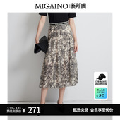 高腰显瘦法式 新款 艺术感印花半身裙 2026春季 Migaino曼娅奴女装