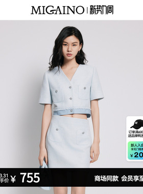 【商场同款】Migaino曼娅奴女装优雅清新时尚小香风套装MP22MA006