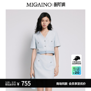 小香风套装 优雅清新时尚 Migaino曼娅奴女装 MP22MA006 商场同款