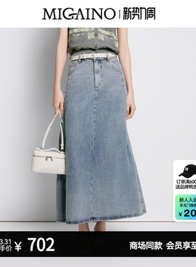 【商场同款】Migaino曼娅奴女装新款时尚百搭牛仔半裙MP22EJ011