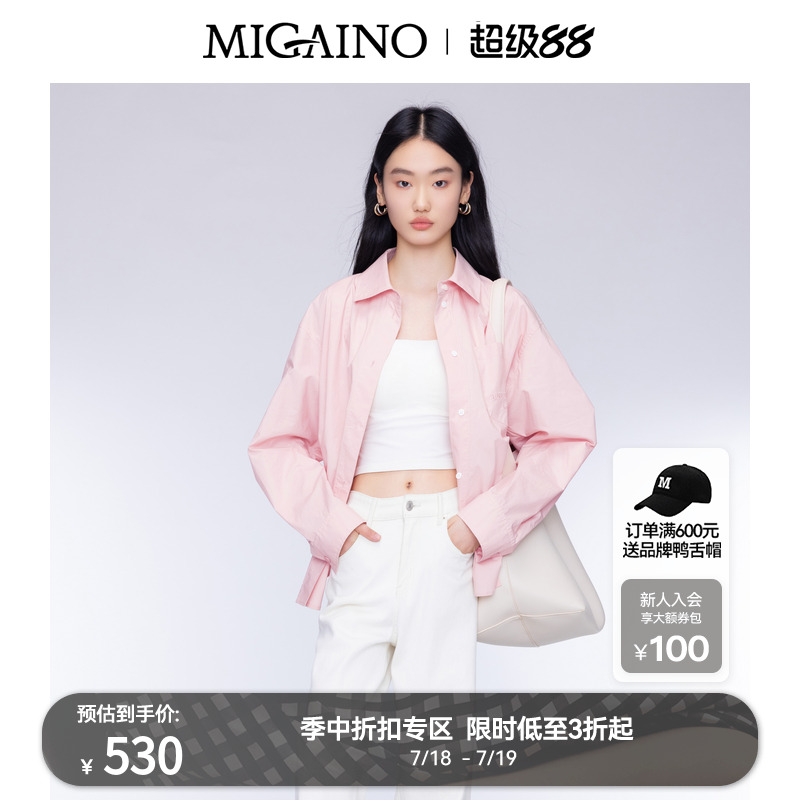 Migaino曼娅奴女装2024年秋季新款翻领oversize纯色衬衫MO32AC037