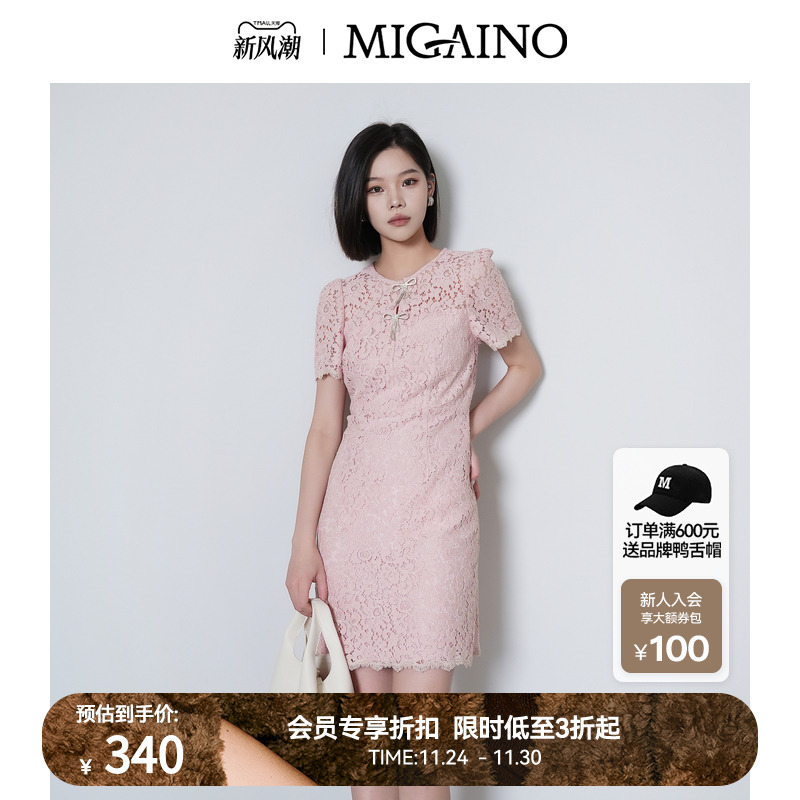 Migaino曼娅奴女装2025夏季新款收腰显瘦设计感粉色蕾丝连衣裙