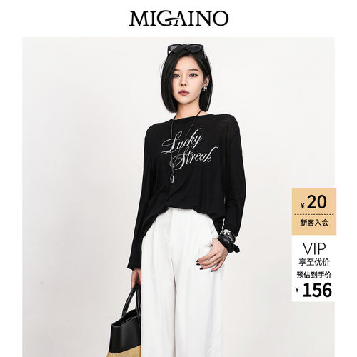 Migaino曼娅奴女装2026春夏新款圆领简约宽松轻薄休闲长袖T恤罩衫