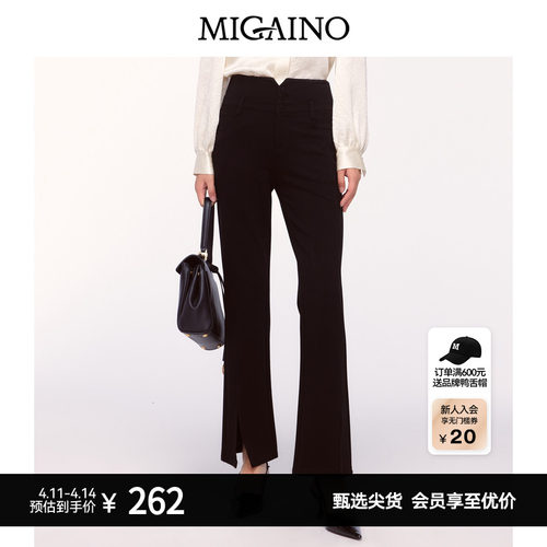 Migaino曼娅奴女装秋冬新款高腰显瘦开叉休闲西裤MO42BC016
