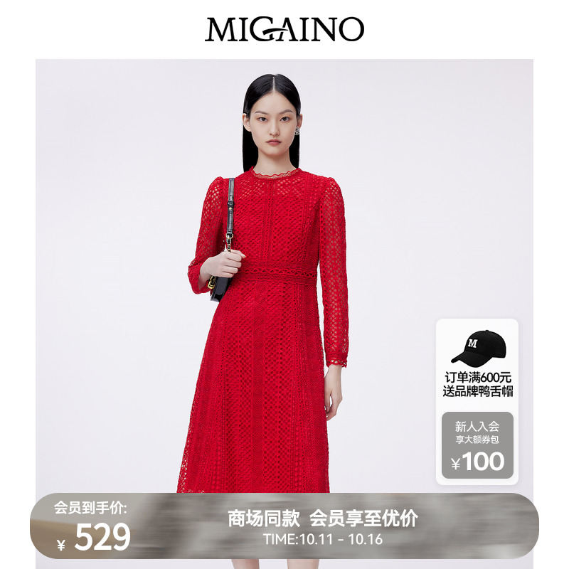 Migaino曼娅奴连衣裙女早春新款时尚蕾丝长款连衣裙MO12DC098