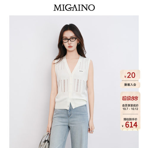 Migaino曼娅奴女装2026夏季新款设计感镂空V领针织开衫MQ22JK210