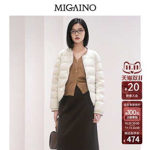 Migaino曼娅奴秋冬新款简约时尚轻薄短款外套90鸭绒保暖羽绒服女