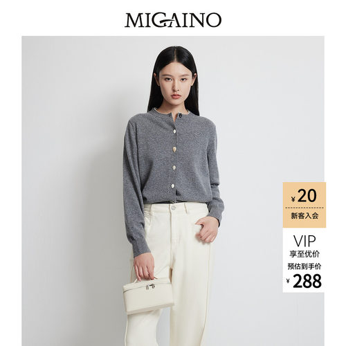 Migaino曼娅奴灰色针织开衫