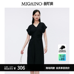 设计感气质收腰连衣裙MO22DA101 新款 Migaino曼娅奴女装 夏季