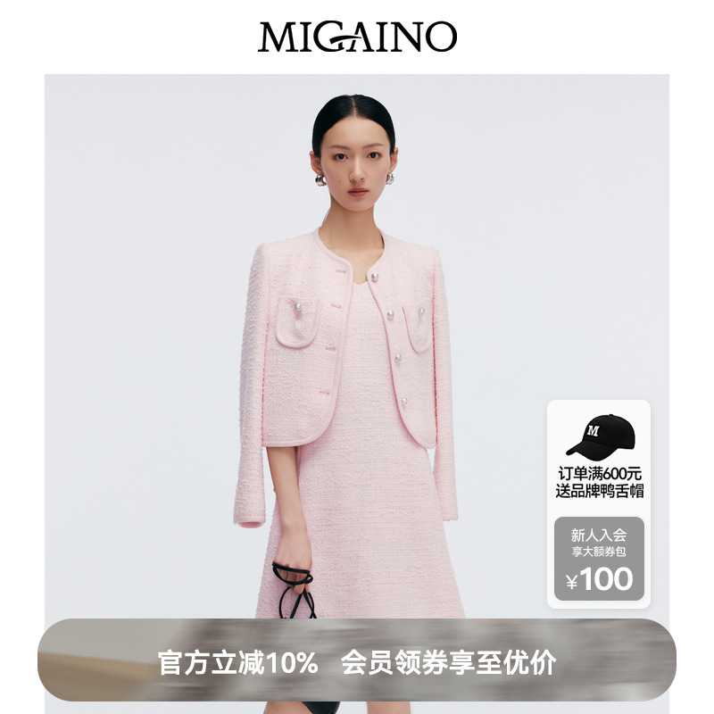 Migaino曼娅奴女装2025春季新款轻奢高级感小香风外套MP12SC031